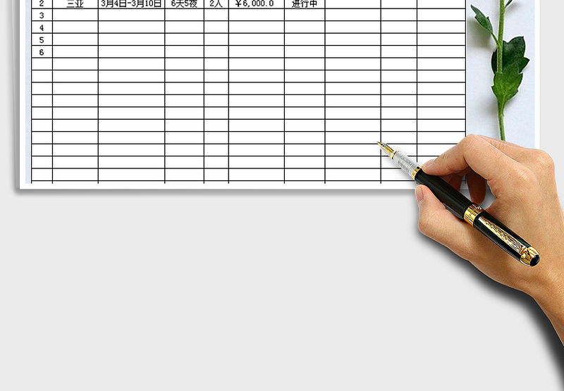 2025年解封后旅游计划表