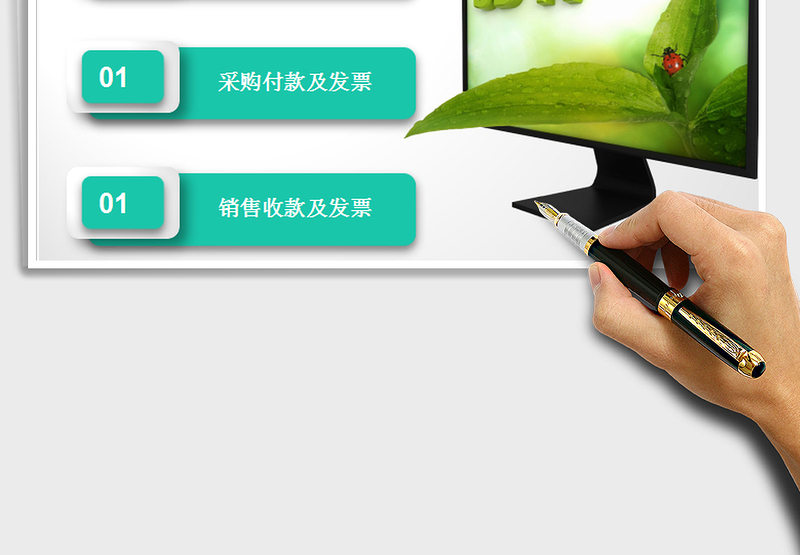 2024年销售管理系统（含采购管理及发票管理）