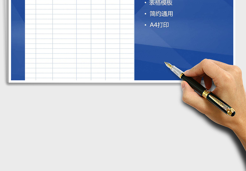 2025年兼职签到表