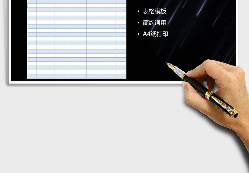 2025年每日工作进度表免费下载