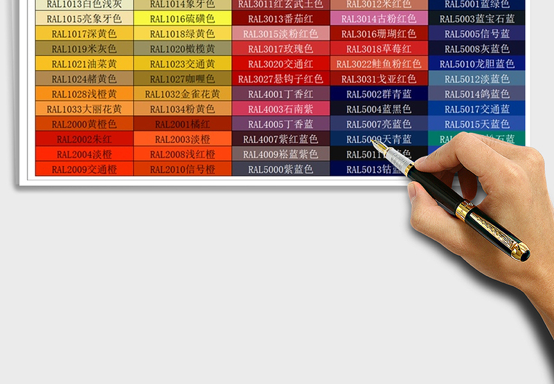 2025年国际工业标准配色表