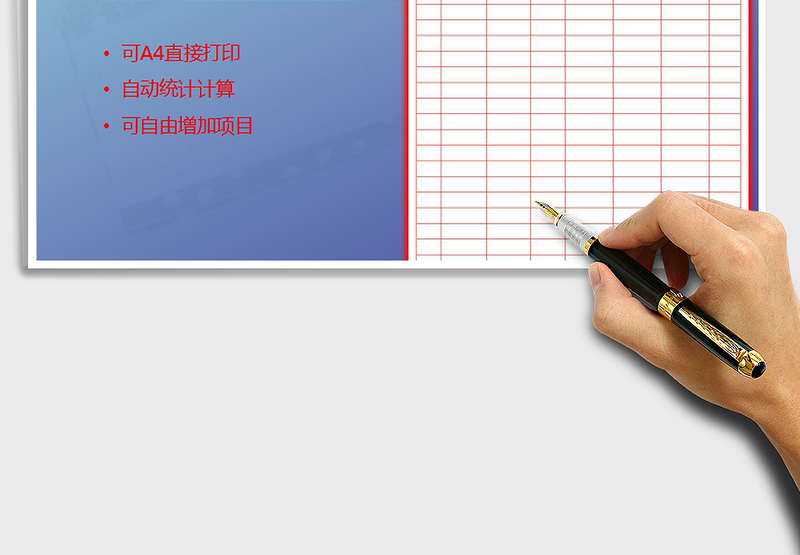 2025年库存盘点表