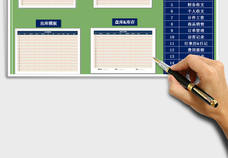 2025年丛系列之-进销存（打印手写模板）