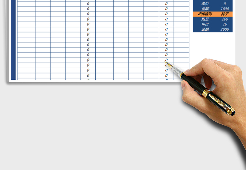 2025年出入库统计汇总明细表