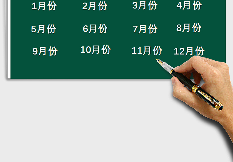 2025年员工考勤表-(年度统计)