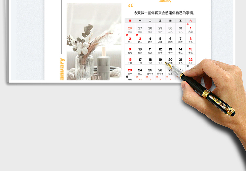 2022年虎年日历-打印版