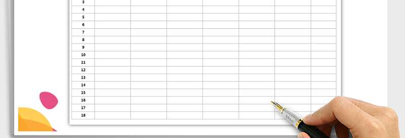 2025年班级统计表免费下载