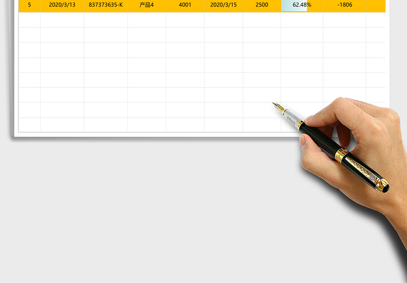 生产计划执行表（智能提醒）