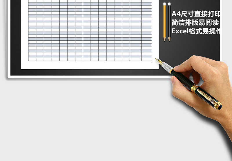 2025年业务员工作日报模板