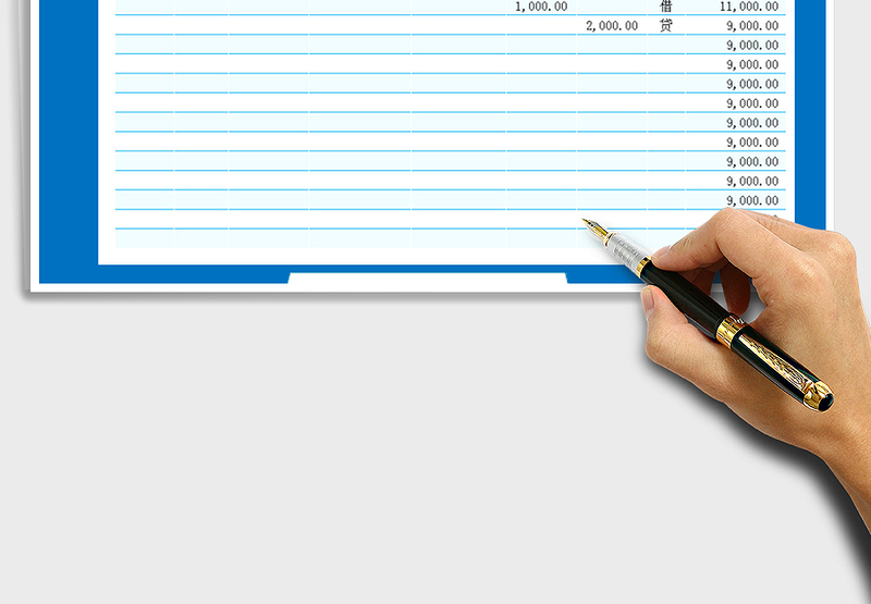 2025年收支记账表