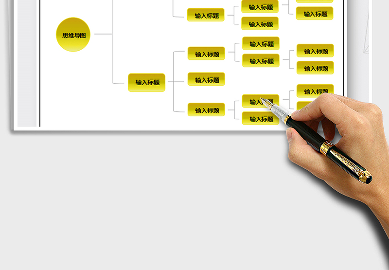 2025年思维导图-结构图