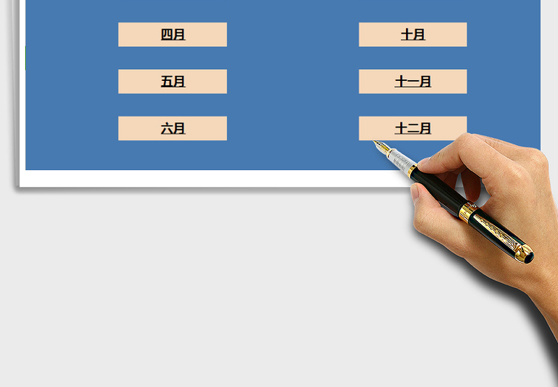 2025年2018家庭收支表