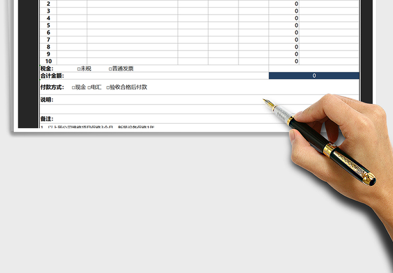 2025年报价单-自动版