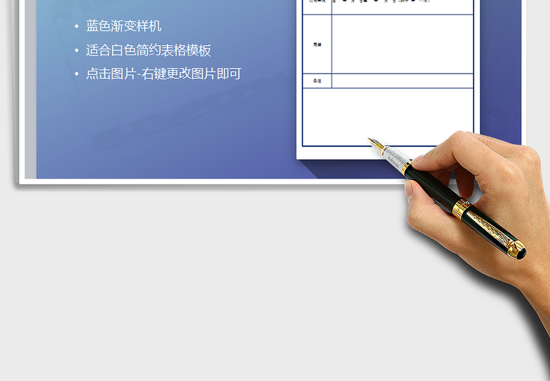 2025年财产卡信息表格免费下载