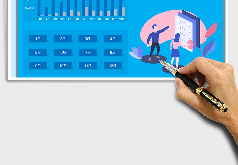 2025年度收支记账管理系统免费下载