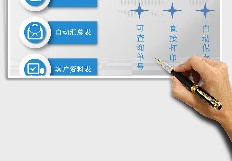 2024年收款单据管理系统