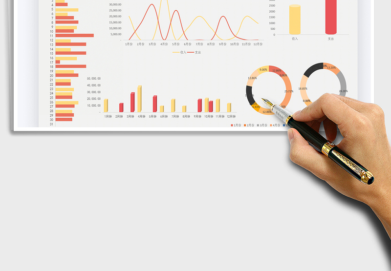 2025收入支出财务报表免费下载