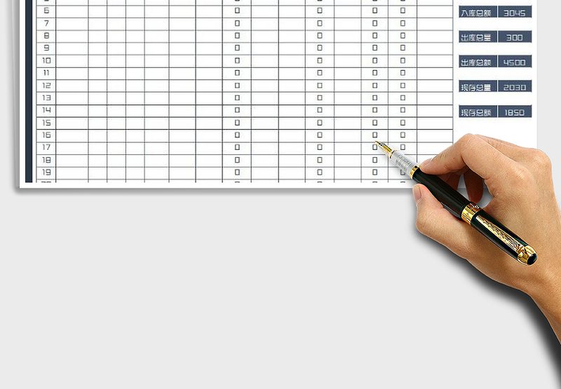 2025年进销存明细表（自动汇总合计）