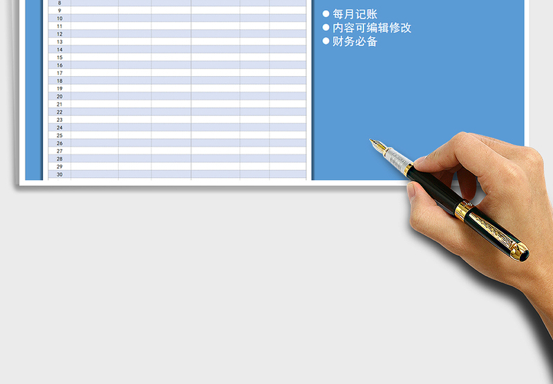 2025年月度收入支出明细表