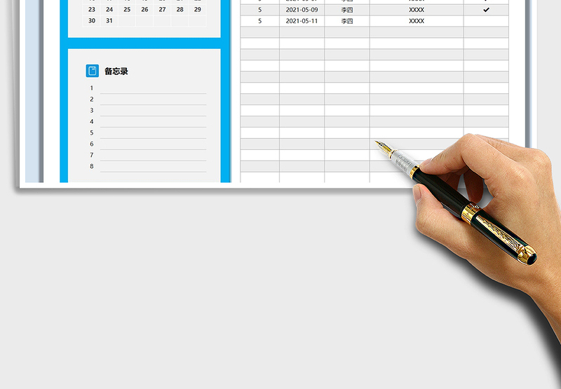 2025日历工作计划表免费下载