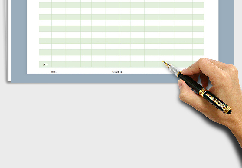 2025年清爽大方工资发放表