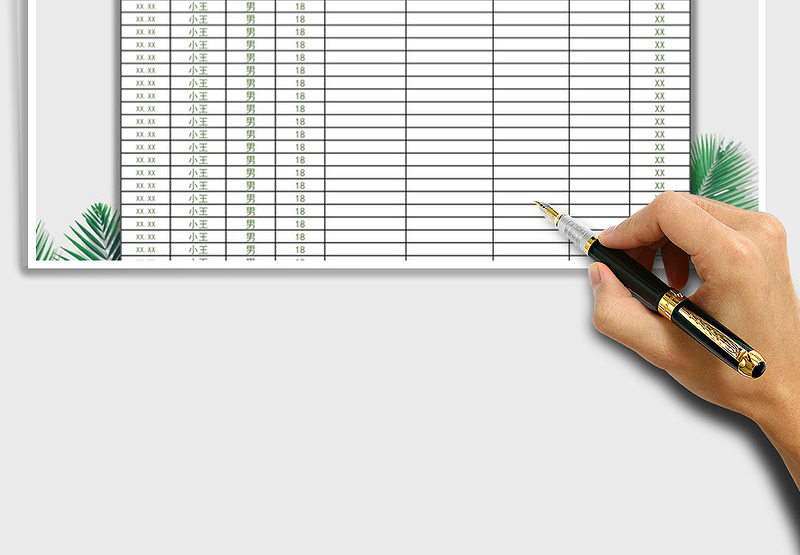 2025年来访人员登记表免费下载