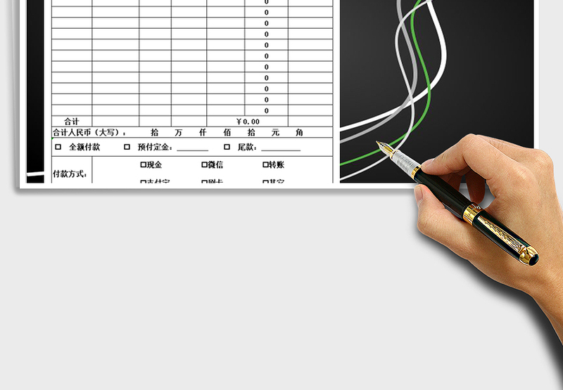 2025年订货报价单