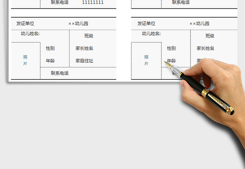 2025生成名片大小胸卡免费下载