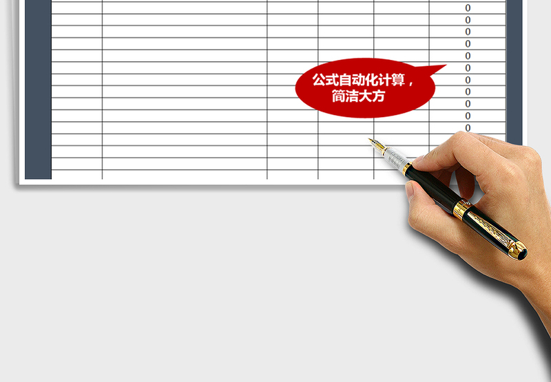 2025年公司材料采购明细表