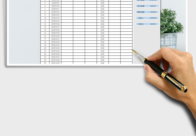 2025年财务收支表（可查询功能）