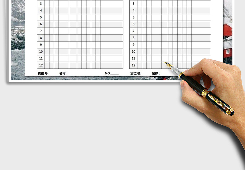 2025年模具出入库台账免费下载