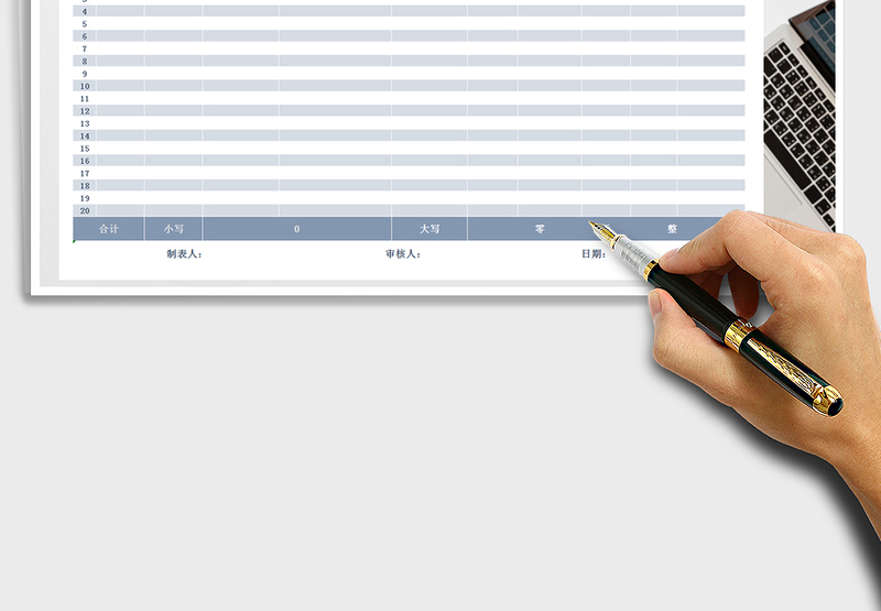 2025年财务费用支出明细表