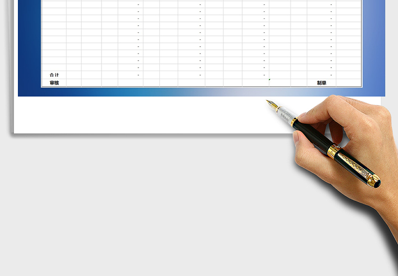 2025年物资库存月报表汇总表