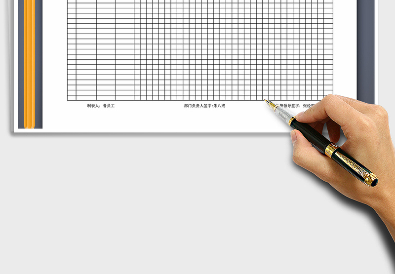 2025年月度学习工作计划表