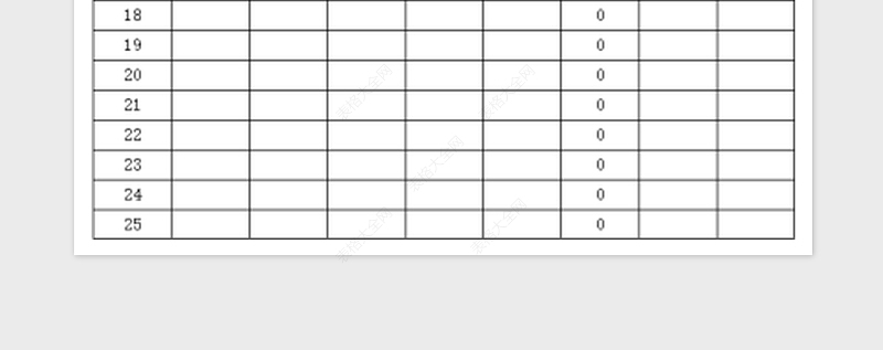 2025年库存物品一览表免费下载