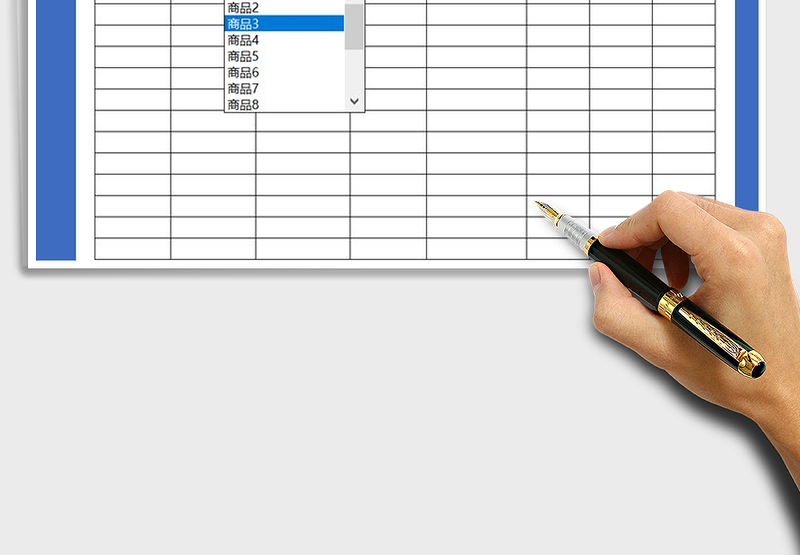 2025年进货表-可直接下拉选择