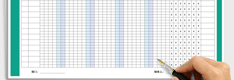 2025年绩效考勤表