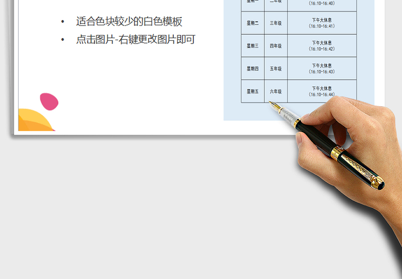 2025年图书借阅时间表