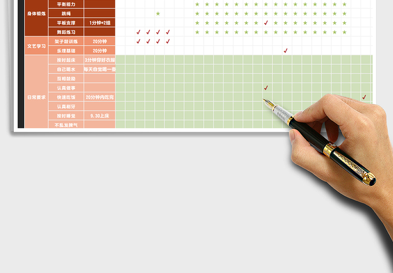 2025年学习计划表