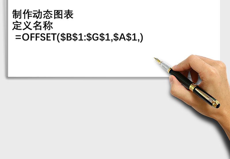 简单动态柱形图