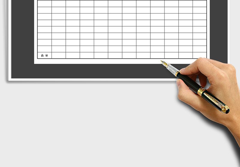 2025应收账款月报表免费下载