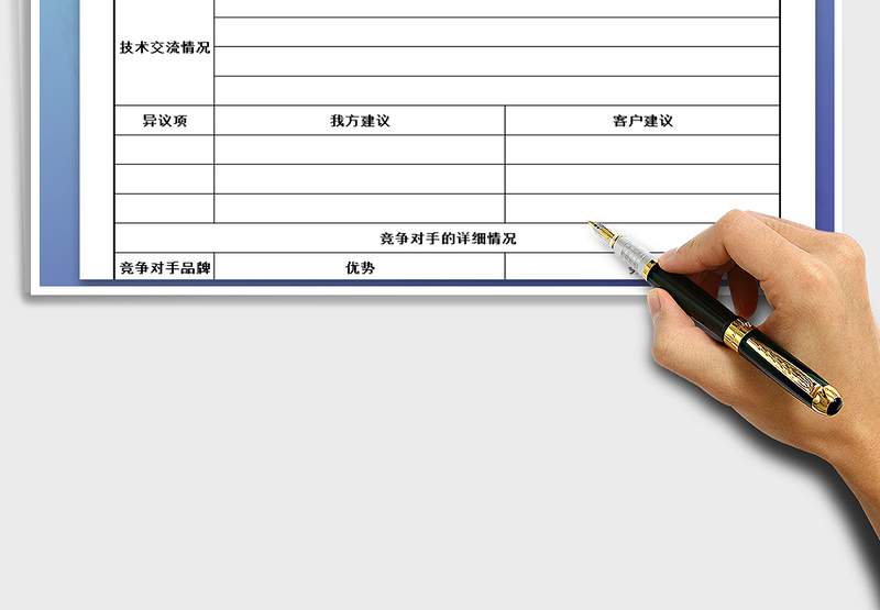 2025年技术交流总结