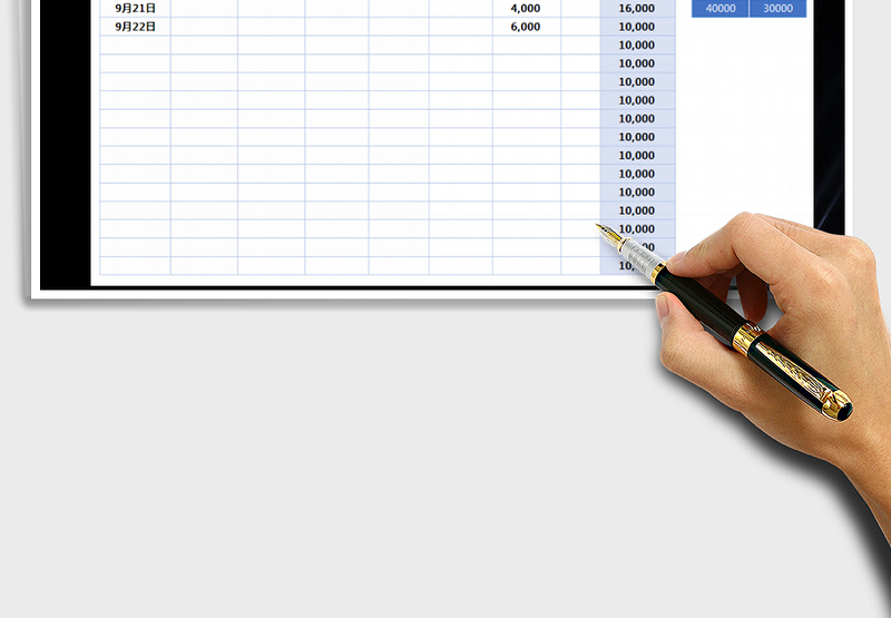 2025年现金日记账（带公式可查询）免费下载