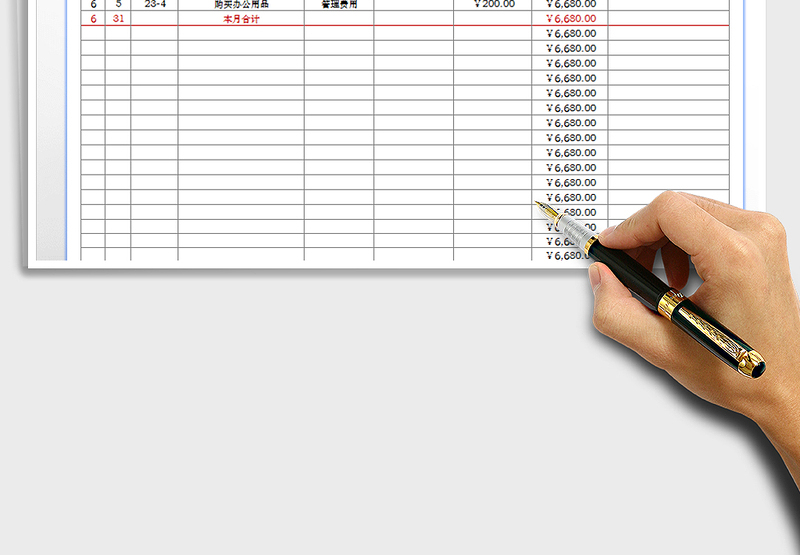 2024年库存现金日记账（月度自动分离）exce表格