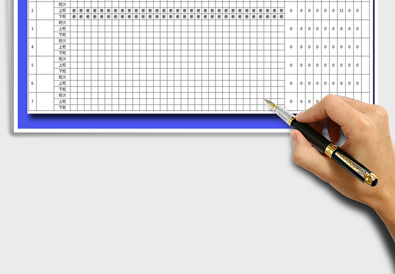 2025年全自动考勤表模版