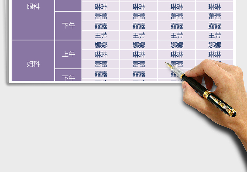 2025年医院门诊科室安排表