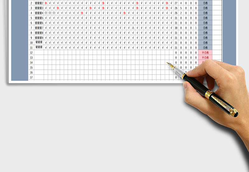 2025年公司员工考勤表