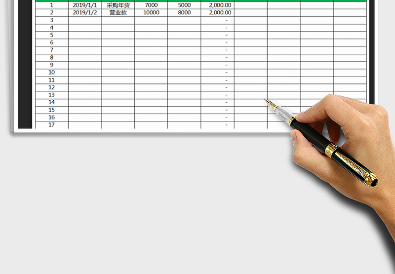 2025年现金收支明细表