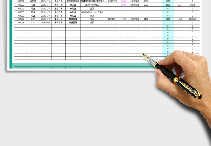 2025年订单入库表