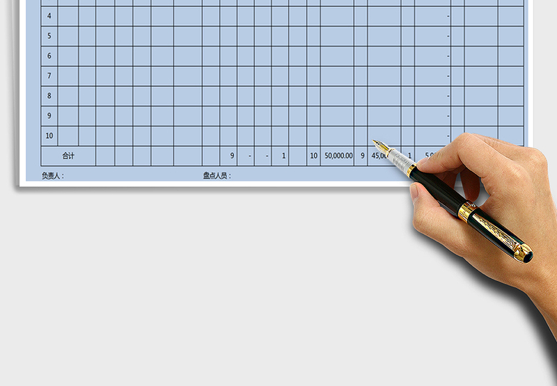 2025年固定资产盘点表